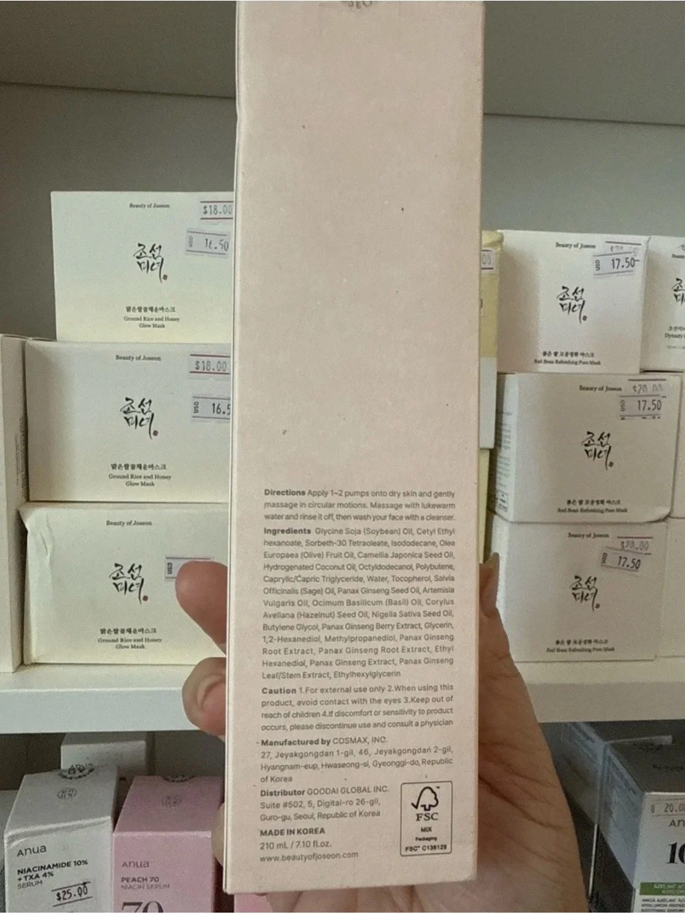 BOJ Ginseng Cleansing Oil